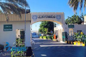 سیستم آموزشی در عمان: راهنمای جامع مدارس و دانشگاهها برای مهاجران سیستم آموزشی عمان در سالهای اخیر پیشرفت چشمگیری داشته و تلاشهای زیادی برای بهبود کیفیت آموزش و پرورش در این کشور صورت گرفته است. برای مهاجرانی که قصد تحصیل یا همراهی خانواده خود را دارند، آشنایی با سیستم آموزشی عمان، انواع مدارس و دانشگاهها و شرایط ثبتنام، امری ضروری است. در این مقاله، به بررسی جامع سیستم آموزشی عمان میپردازیم. ساختار سیستم آموزشی عمان: سیستم آموزشی عمان از چهار مرحله اصلی تشکیل شده است: پیش دبستانی (Kindergarten): برای کودکان 3 تا 5 سال (اختیاری) آموزش پایه (Basic Education): شامل 10 سال تحصیلی (اجباری) آموزش متوسطه (Post-Basic Education): شامل 2 سال تحصیلی (اختیاری) آموزش عالی (Higher Education): شامل دانشگاهها، کالجها و موسسات آموزش عالی 1. آموزش پایه (Basic Education): آموزش پایه، اجباری و رایگان بوده و برای کودکان 6 تا 15 سال ارائه میشود. این دوره شامل دو مرحله است: مرحله اول (پایههای 1 تا 4): بر آموزش مهارتهای اساسی خواندن، نوشتن، ریاضیات و علوم تمرکز دارد. مرحله دوم (پایههای 5 تا 10): علاوه بر مهارتهای اساسی، دروس دیگری مانند تاریخ، جغرافیا، هنر و تربیت بدنی نیز ارائه میشوند. انواع مدارس در دوره آموزش پایه: مدارس دولتی (Public Schools): این مدارس توسط دولت عمان اداره میشوند و برای تمامی کودکان عمانی و مهاجران مقیم عمان رایگان هستند. مدارس خصوصی (Private Schools): این مدارس توسط بخش خصوصی اداره میشوند و شهریه دریافت میکنند. مدارس خصوصی معمولاً امکانات و خدمات بهتری ارائه میدهند و برنامههای درسی متنوعتری دارند. مدارس بینالمللی (International Schools): این مدارس برنامههای درسی بینالمللی مانند IB، British Curriculum یا American Curriculum را ارائه میدهند و برای فرزندان مهاجرانی که قصد ادامه تحصیل در خارج از کشور را دارند، گزینه مناسبی هستند. 2. آموزش متوسطه (Post-Basic Education): آموزش متوسطه، اختیاری بوده و برای دانشآموزان 16 و 17 سال ارائه میشود. در این دوره، دانشآموزان میتوانند یکی از دو شاخه زیر را انتخاب کنند: شاخه علمی (Academic Stream): این شاخه برای دانشآموزانی که قصد ادامه تحصیل در دانشگاه را دارند، مناسب است. شاخه فنی و حرفهای (Vocational Stream): این شاخه برای دانشآموزانی که قصد ورود به بازار کار را دارند، مناسب است. انواع مدارس در دوره آموزش متوسطه: مدارس دولتی مدارس خصوصی مدارس فنی و حرفهای 3. آموزش عالی (Higher Education): آموزش عالی در عمان توسط دانشگاهها، کالجها و موسسات آموزش عالی ارائه میشود. دانشگاههای دولتی عمان: دانشگاه سلطان قابوس (Sultan Qaboos University): بزرگترین و معتبرترین دانشگاه عمان که در سال 1986 تاسیس شده است. دانشگاه نزوی (University of Nizwa): یک دانشگاه دولتی که در سال 2004 تاسیس شده است. دانشگاه ظفار (Dhofar University): یک دانشگاه دولتی که در سال 2005 تاسیس شده است. دانشگاه عربی باز (Arab Open University): یک دانشگاه منطقهای که در سال 2002 در عمان تاسیس شده است. دانشگاههای خصوصی عمان: دانشگاه آلمانی فناوری در عمان (German University of Technology in Oman): یک دانشگاه خصوصی که با همکاری دانشگاه RWTH Aachen آلمان تاسیس شده است. دانشگاه مسقط (Muscat University): یک دانشگاه خصوصی که با همکاری دانشگاه Aston بریتانیا تاسیس شده است. کالج فناوری عالی (Higher College of Technology): یک کالج خصوصی که در سال 1996 تاسیس شده است. کالج فنی مسقط (Muscat College): یک کالج خصوصی که در سال 1996 تاسیس شده است. شرایط ثبتنام در مدارس و دانشگاهها: شرایط ثبتنام در مدارس و دانشگاههای عمان بسته به نوع مدرسه یا دانشگاه و مقطع تحصیلی متفاوت است. به طور کلی، مدارک زیر مورد نیاز است: گذرنامه و ویزای معتبر مدارک تحصیلی قبلی ریز نمرات گواهی سلامت توصیهنامه (برای دانشگاهها) آزمون زبان (در صورت نیاز) هزینههای تحصیل: هزینههای تحصیل در مدارس دولتی برای عمانیها و مهاجران مقیم عمان رایگان است. اما در مدارس خصوصی و دانشگاهها، شهریه دریافت میشود. شهریه مدارس خصوصی و دانشگاهها بسته به نوع مدرسه یا دانشگاه، مقطع تحصیلی و رشته تحصیلی متفاوت است. نکاتی برای مهاجران: انتخاب مدرسه مناسب: قبل از ثبتنام فرزندان خود در مدرسه، تحقیق کافی انجام دهید و مدرسه ای را انتخاب کنید که با نیازها و علایق فرزندان شما سازگار باشد. یادگیری زبان عربی: یادگیری زبان عربی به شما کمک میکند تا با فرهنگ و جامعه عمان بیشتر آشنا شوید و در ارتباط با مردم محلی موفقتر باشید. برنامهریزی مالی: هزینههای تحصیل، مسکن، خوراک و پوشاک را در نظر بگیرید و برنامهریزی مالی دقیقی داشته باشید. مشاوره با افراد آگاه: با افرادی که در عمان تحصیل کردهاند یا تجربه زندگی در این کشور را دارند، مشورت کنید. نتیجهگیری: سیستم آموزشی عمان، فرصتهای مناسبی را برای تحصیل و پیشرفت تحصیلی در اختیار مهاجران قرار میدهد. با آشنایی با ساختار سیستم آموزشی عمان، انواع مدارس و دانشگاهها و شرایط ثبتنام، میتوانید تصمیمات آگاهانهای بگیرید و آینده تحصیلی فرزندان خود را به بهترین نحو رقم بزنید.